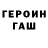 Метадон белоснежный Stac Khimich