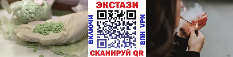 Экстази XTC хочу наркоту Буй