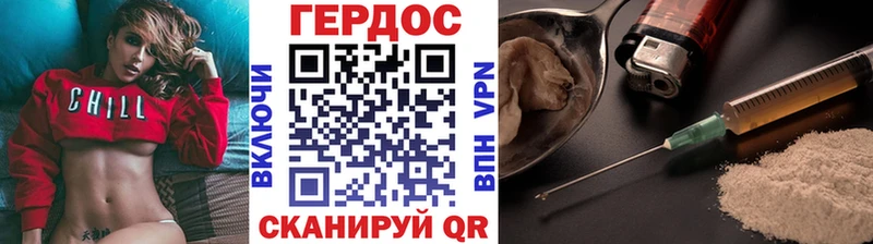 Героин гречка  это какой сайт  Буй 