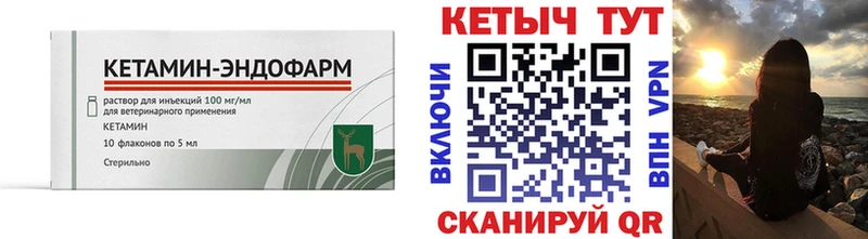 Кетамин ketamine Буй