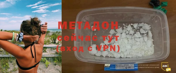 герыч Балахна