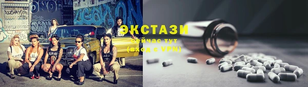 соль ск Балабаново