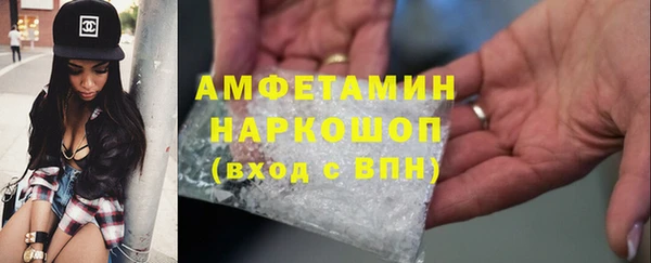 соль ск Балабаново