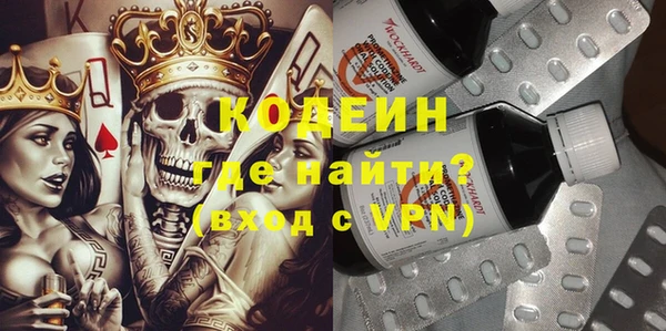 ПСИЛОЦИБИНОВЫЕ ГРИБЫ Покров