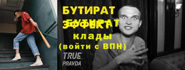 молекула духа Покачи
