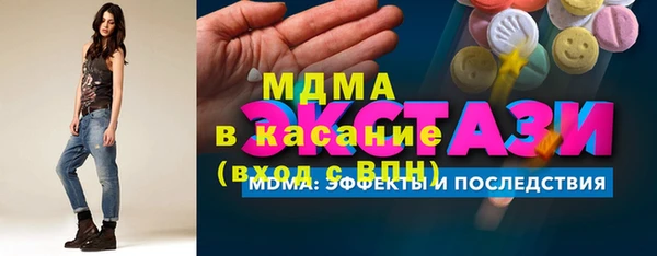 молекула духа Покачи