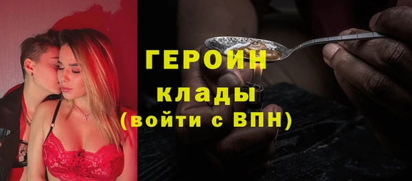 ECSTASY Белокуриха