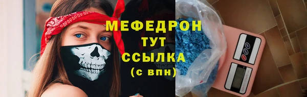 бошки Протвино