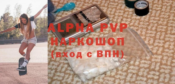 герыч Балахна