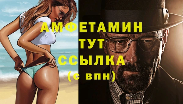 соль ск Балабаново