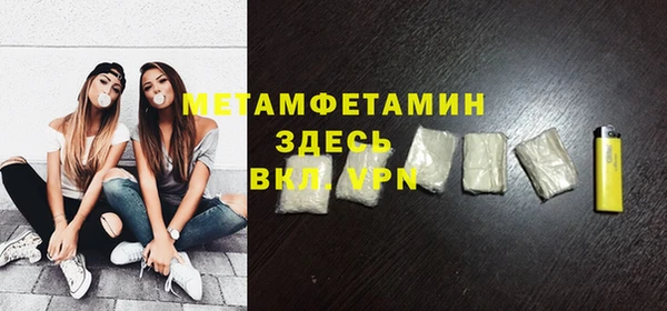 ECSTASY Белокуриха