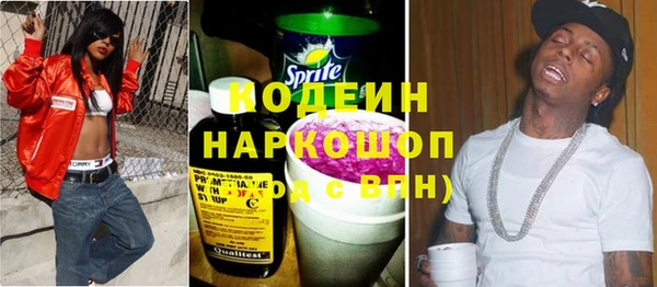 соль ск Балабаново
