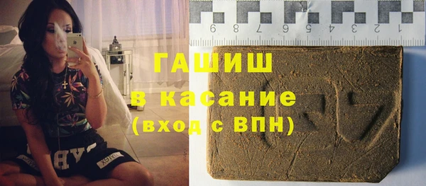 ALPHA PVP Белоозёрский