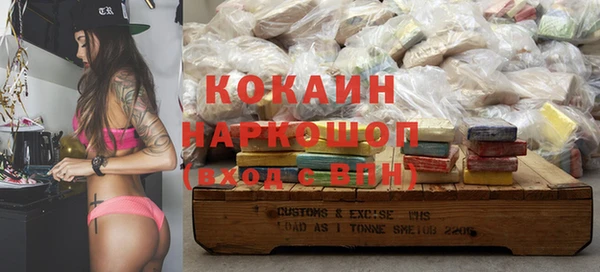 COCAINE Беломорск