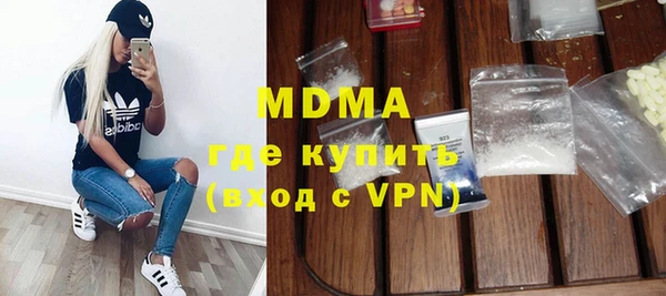 ALPHA PVP Белоозёрский