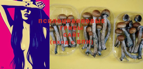 марки nbome Покровск