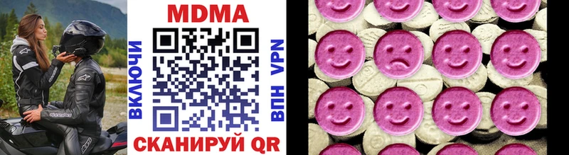 купить закладку  Буй  нарко площадка наркотические препараты  MDMA crystal 