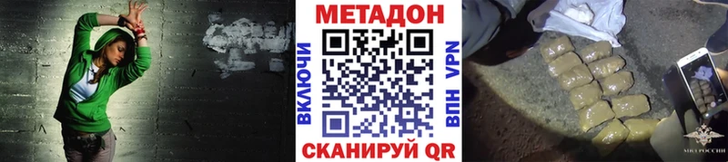 Метадон мёд  Буй 