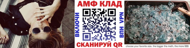 Метамфетамин пудра  ссылка на мегу tor  маркетплейс официальный сайт  Буй 
