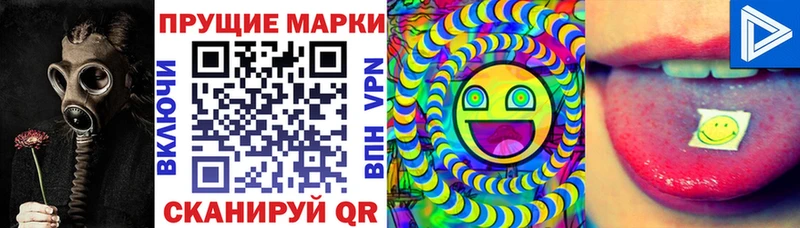 Марки NBOMe 1,8мг  blacksprut сайт  Буй 
